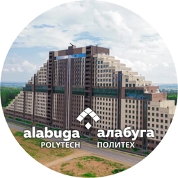 Аватар канала «Алабуга Политех»