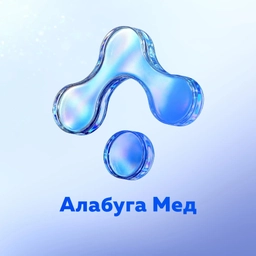 Аватар канала «Медицинский центр ОЭЗ «Алабуга»»