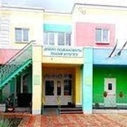 Аватар канала «МБДОУ Детский сад №32 "Садко"общеразвивающего вида ЕМР»