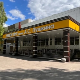 Аватар канала «МБОУ "Лицей № 9 имени А.С. Пушкина ЗМР РТ"»