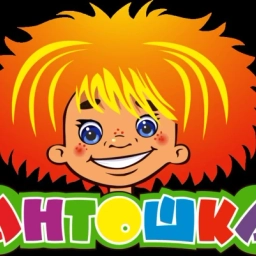 Аватар канала «МБДОУ "Детский сад №11 "Антошка" ЗМР РТ»