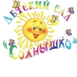 Аватар канала «МБДОУ "Детский сад общеразвивающего вида № 4 "Солнышко" ЗМР РТ»