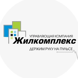 Аватар канала «УК «Жилкомплекс»»