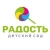 Аватар канала «МБДОУ "Детский сад №53 "Радость" с.Осиново ЗМР РТ"»