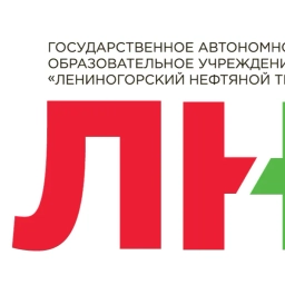 Аватар канала «ГАПОУ "Лениногорский нефтяной техникум"»
