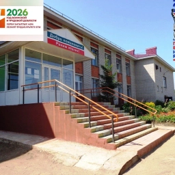 Аватар канала «МБОУ "Подлесная ООШ"»