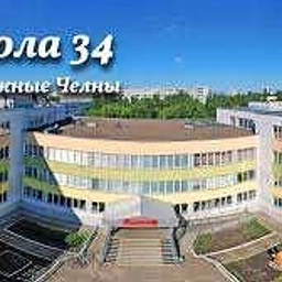 Аватар канала «МАОУ "СОШ №34 с уиоп"»
