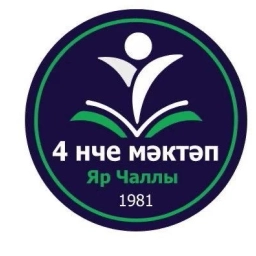 Аватар канала «МАОУ "СОШ №4"»