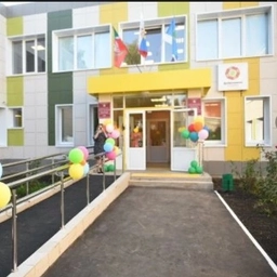 Аватар канала «ГБОУ "Набережночелнинская школа №87"»