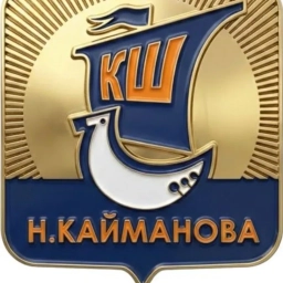 Аватар канала «ГБОУ "Кадетская школа им. ГСС Никиты Кайманова"»