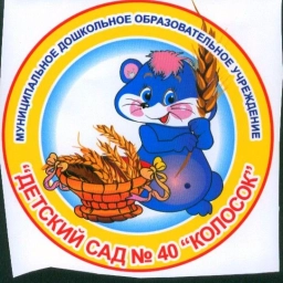 Аватар канала «МБДОУ №40 "Колосок"»