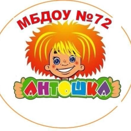 Аватар канала «МБДОУ "Детский сад №72 "Антошка" г. Набережные Челны»