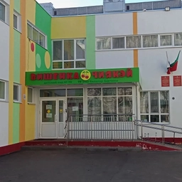 Аватар канала «МБДОУ "Детский сад № 79 "Вишенка"»