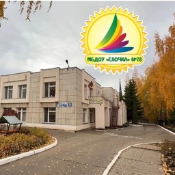 Аватар канала «Детский сад № 78 "Елочка" город Набережные Челны»