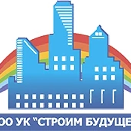 Аватар канала «ООО УК "Строим будущее"»