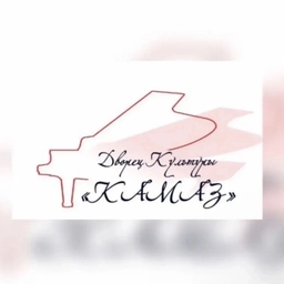 Аватар канала «Дворец культуры "КАМАЗ"»