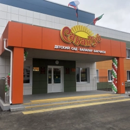 Аватар канала «канал Детский сад №121 "Сабантуй"»