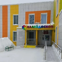 Аватар канала «Детский сад № 130 "Калейдоскоп"»