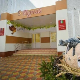 Аватар канала «Детский сад 8 г. Нижнекамск»