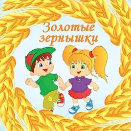 Аватар канала «Детский сад №68, г. Нижнекамск»