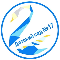 Аватар канала «Детский сад №17 г.Нижнекамск»