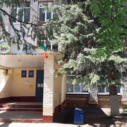 Аватар канала «МБОУ "Большеафанасовская СОШ" НМР РТ»