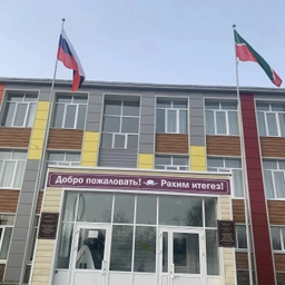 Аватар канала «Верхнечелнинская школа-интернат»