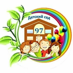 Аватар канала «Детский сад 97 г. Нижнекамск»