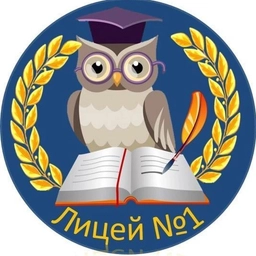 Аватар канала «МБОУ "Лицей 1" г. Чистополь Республика Татарстан»