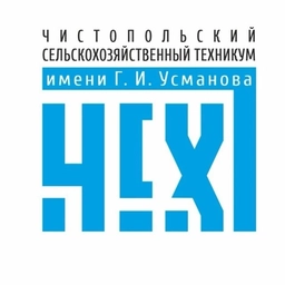 Аватар канала «ЧСХТ им.Г.И.Усманова»