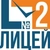 Аватар канала «Лицей № 2 г. Чистополь»