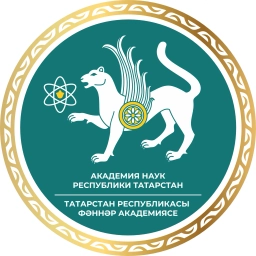 Аватар канала «Академия наук Республики Татарстан»