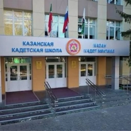 Аватар канала «ГБОУ "Казанская кадетская школа интернат им. Героя Советского Союза Б.К. Кузнецова."»