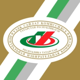 Аватар канала «ЦИК Татарстана»
