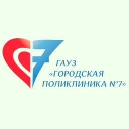 Аватар канала «Городская поликлиника №7 г.Казани»