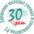 Аватар канала «Движение молодых ученых и специалистов Республики Татарстан»