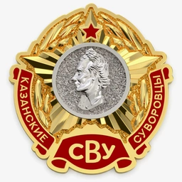 Аватар канала «Казанские Суворовцы КАНАЛ»