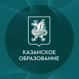 Аватар канала «Казанское образование»