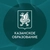 Аватар канала «Казанское образование»