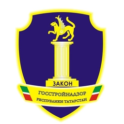 Аватар канала «Госстройнадзор РТ»