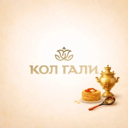 Аватар канала «Кол Гали»
