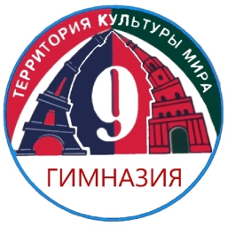 Аватар канала «Канал МБОУ "Гимназия №9"»