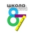 Аватар канала «Открытая школа - МБОУ "Школа 87"Московского района г.Казани»