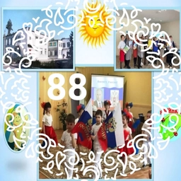 Аватар канала «МАДОУ "Центр развития ребенка - Детский сад №88"»