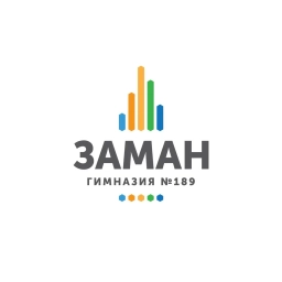 Аватар канала «Многопрофильная гимназия №189 Заман»