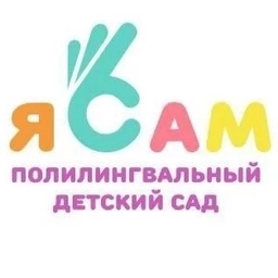 Аватар канала «Детский сад 101 «ЯСам»»