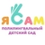 Аватар канала «Детский сад 101 «ЯСам»»