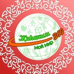 Аватар канала «МАОУ "Прогимназия № 360" г. Казани»