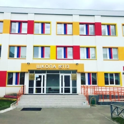 Аватар канала «МБОУ "Школа 113" Ново-Савиновского района г. Казани»