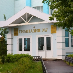 Аватар канала «МБОУ "Гимназия №7 имени Героя России А.В.Козина" г.Казань»